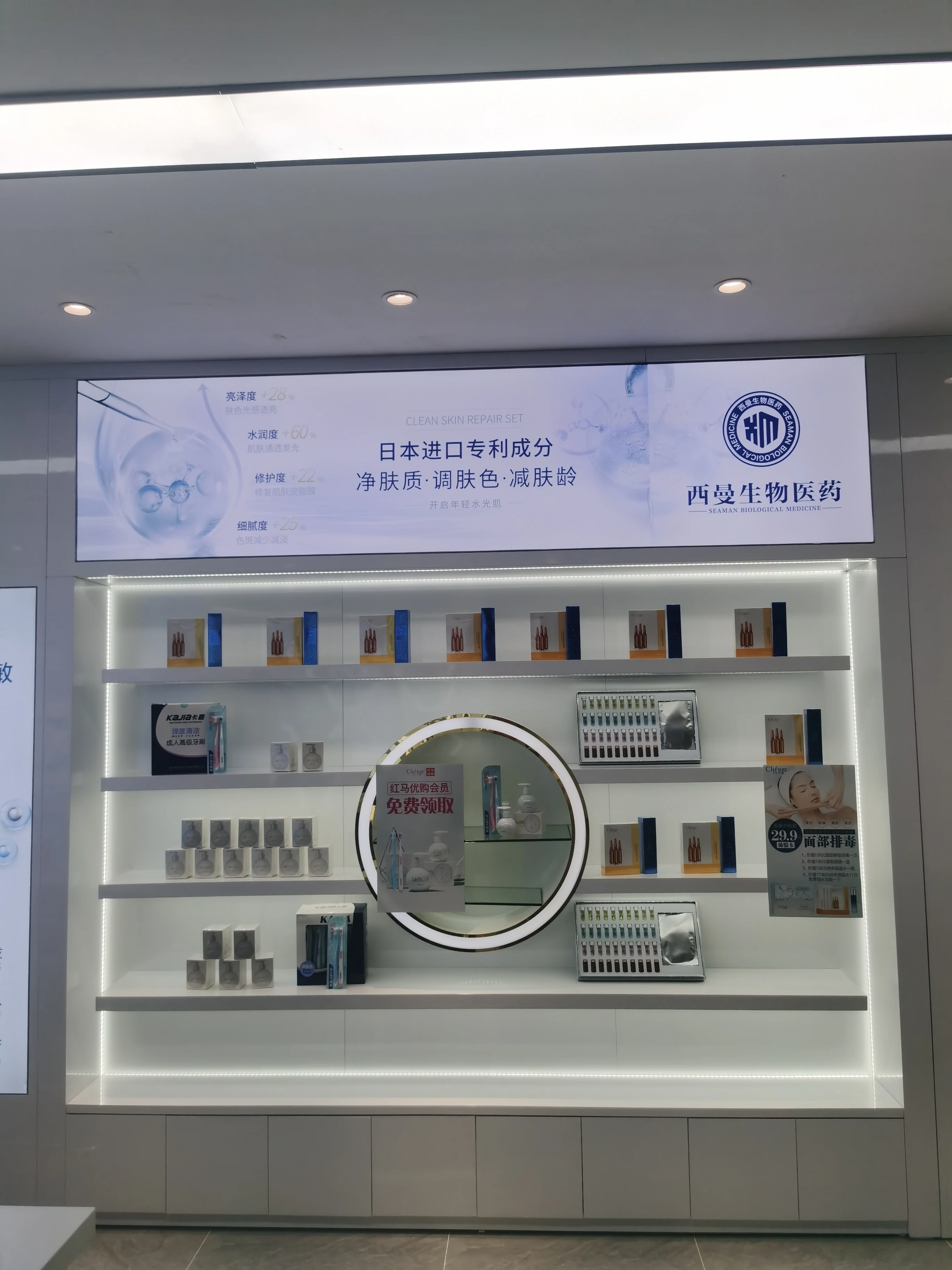 Wholesale Cosmetic Jewelry Display Case High Quality Stand Wooden Glass Metal Display Cabinet Design Customization For Store