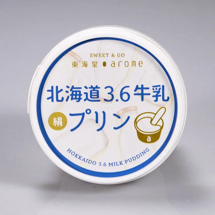 Manufacturer disposable  icecream tub durable IML packaging ice cream container custom  printed plastic ice cream cup with lid