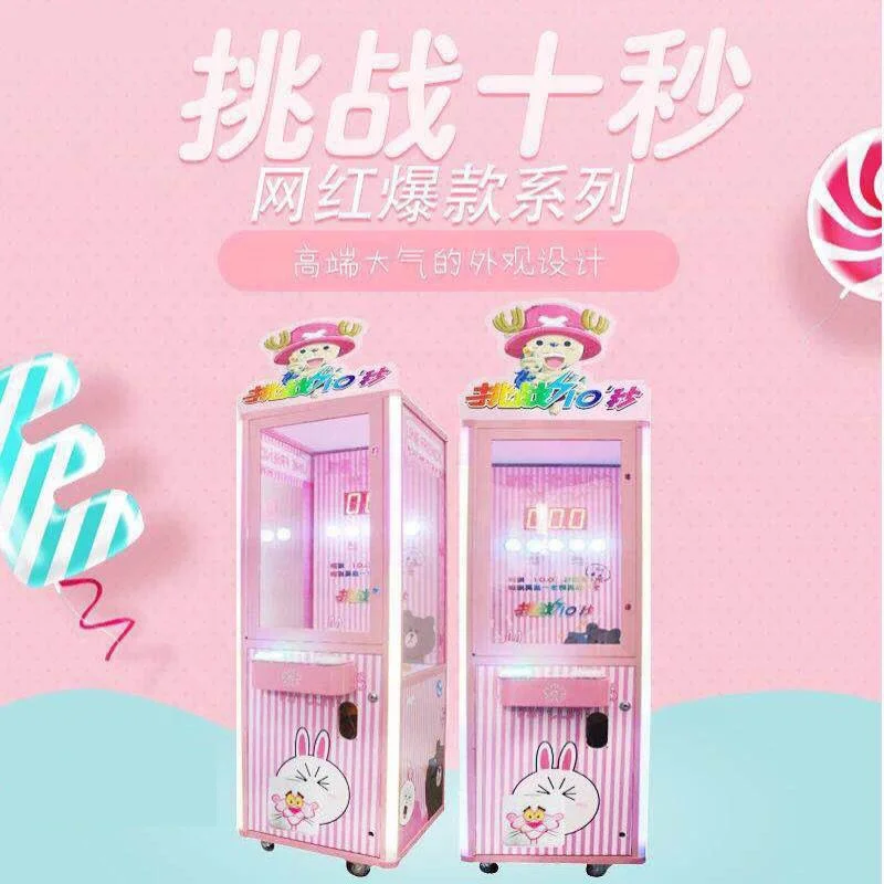 coin operated challenge 10 seconds capsule toys gift game machine for kids park game center