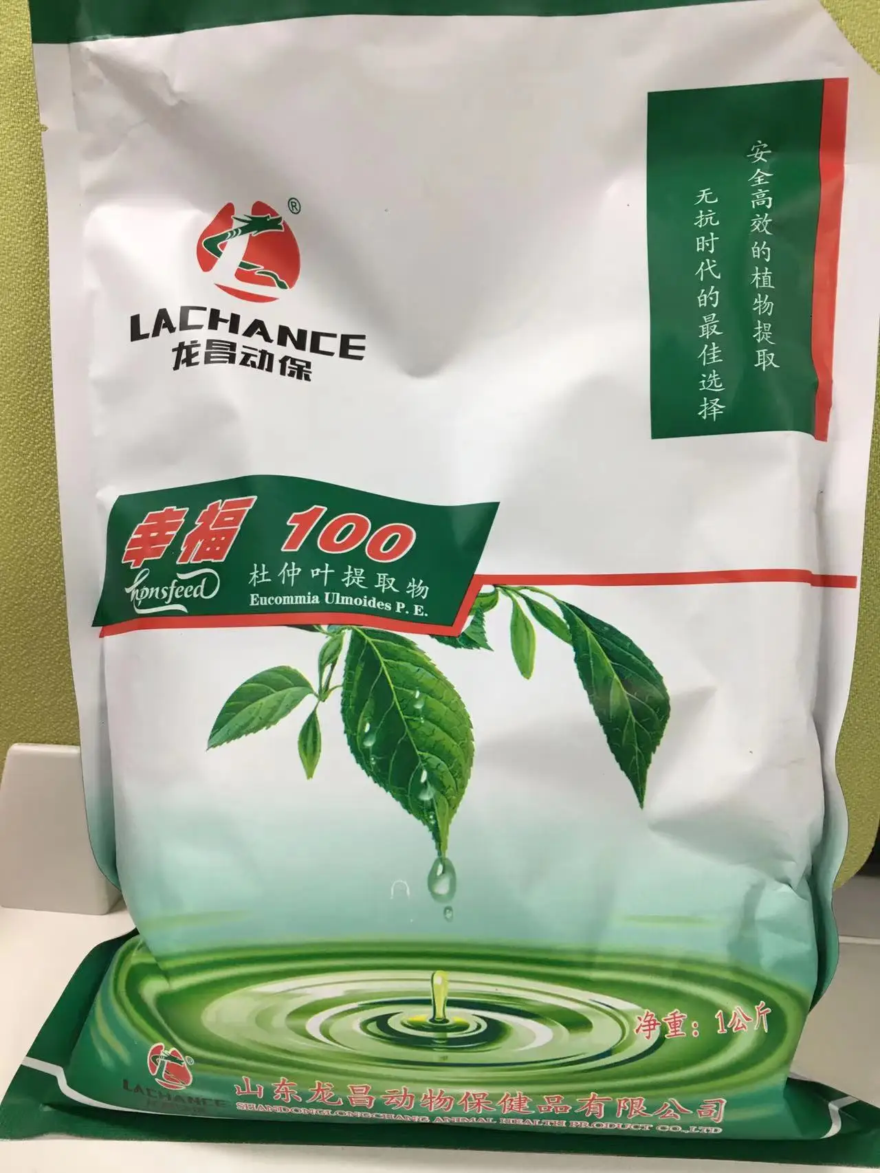 Innovative feed additives Eucommia Ulmo ides P.E. Plant exacts for shrimp gut health care