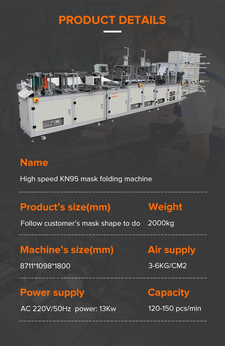 Full Automatic Nonwoven Medical Mask Making Machine For KN95 Face Mask