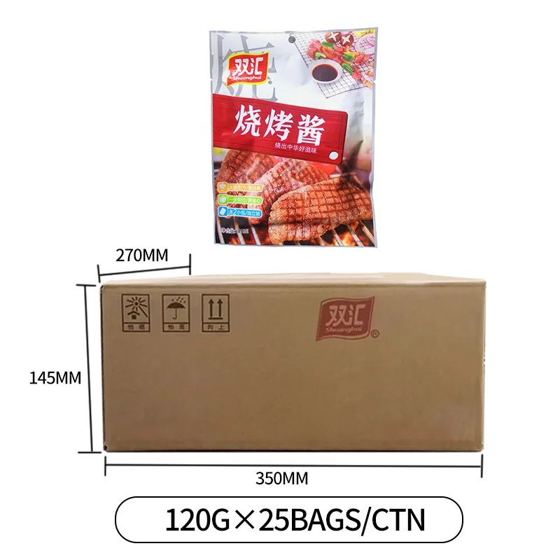 Shuanghui Barbecue Seasoning Sauce Outdoor picnic barbecue sauce seasoning 60g*2 bags independent small packaging