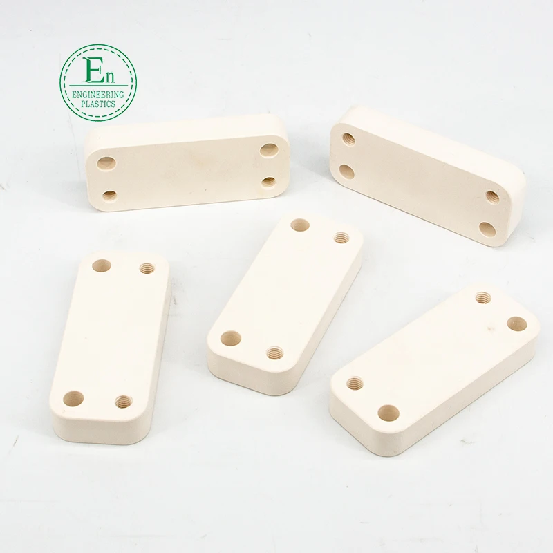 POM special shaped parts CNC machining Nylon auto parts Plastic parts processing pipe sleeve PTFE plastic bushing accessories