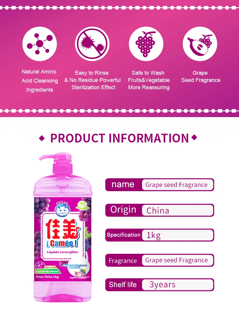 WhiteCat 1000ml concentrated Dish Wash Liquid Clean Product Private label Dishwashing Liquid Soap
