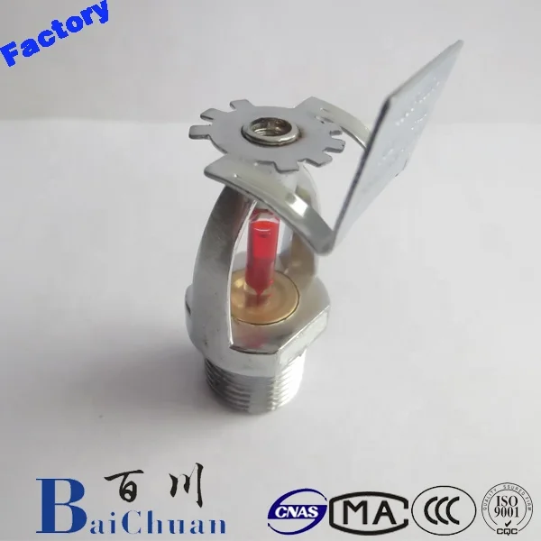 BaiChuan Automatic Sidewall Water Fire Sprinkler System Fitting Guard Pipes Hose protection Price OEM Factory