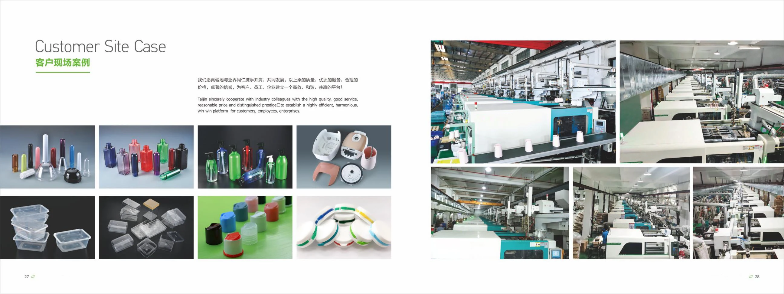 B3 standard version 650 tons injection molding machine