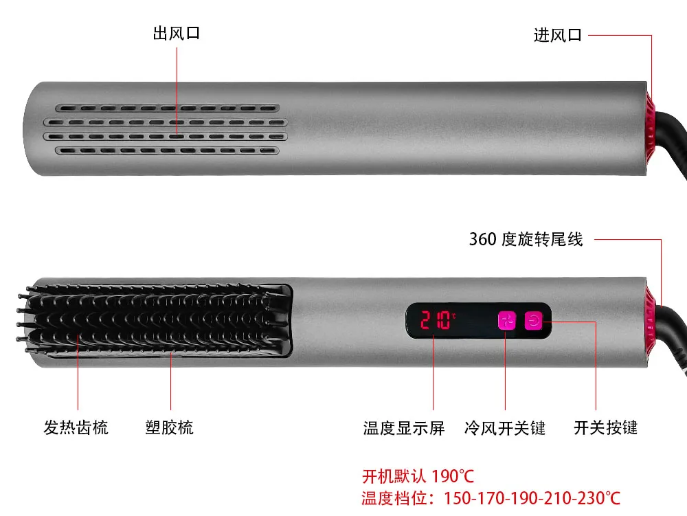2 In 1 Anti-scald Led Indicator Quick And Professional Hair Salon At Home Ceramic Ionic Hair Straightener Brush