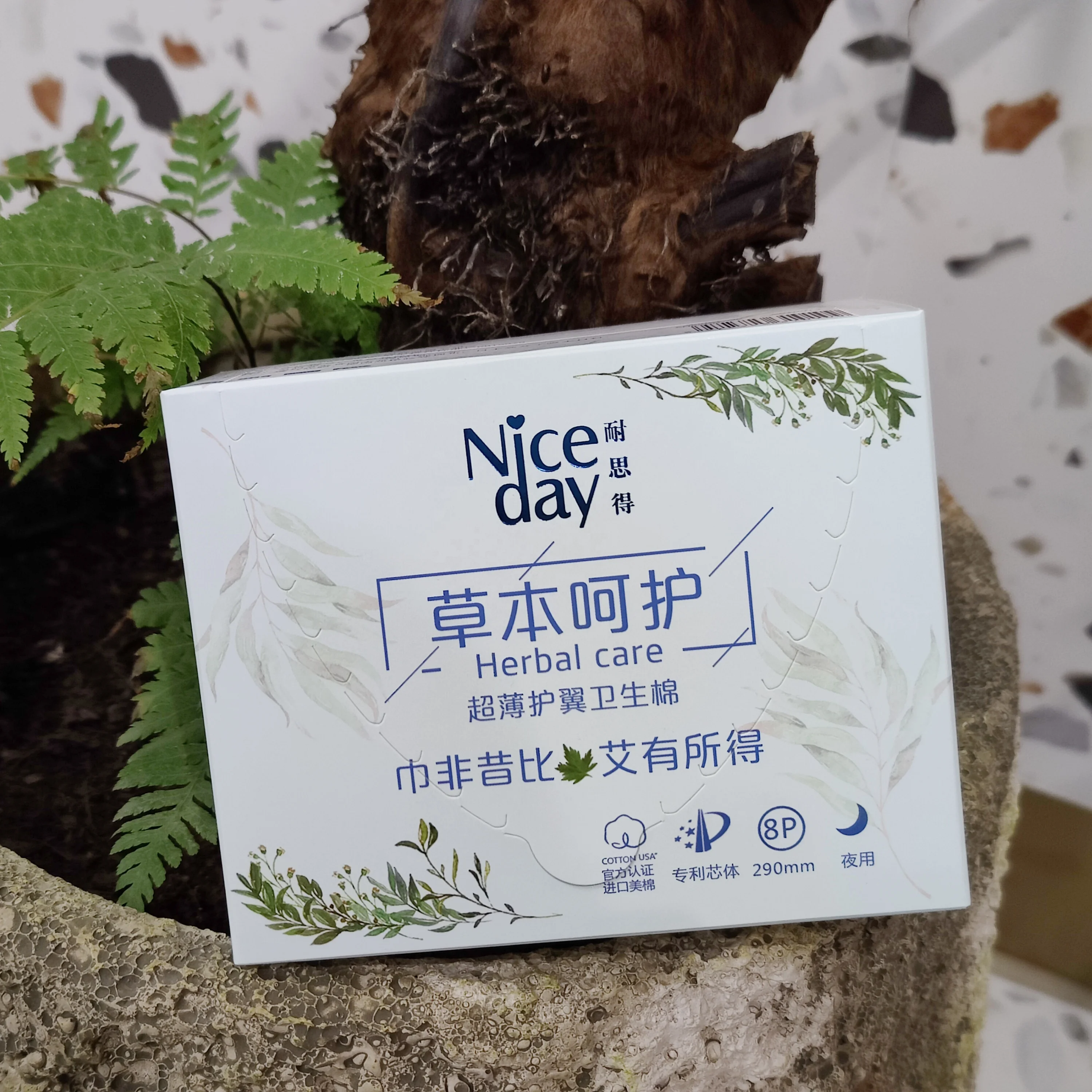 Niceday Ultra thin herbal sanitary napkins medical cotton sanitary pads in Aluminum plastic film packing 290mm 8pcs/bag