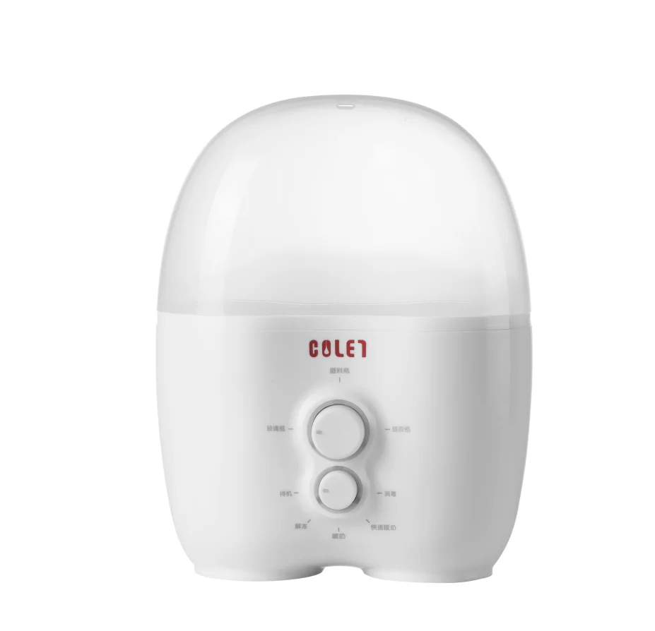 amama baby bottle warmer