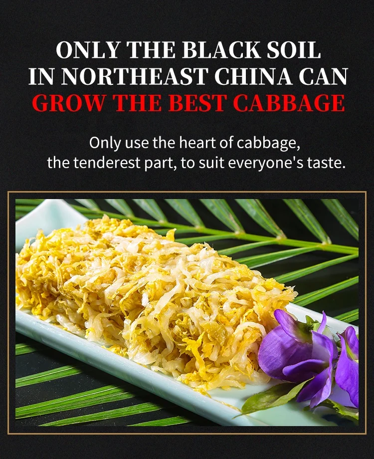 Custom Chinese Laotan Pickled Cabbage