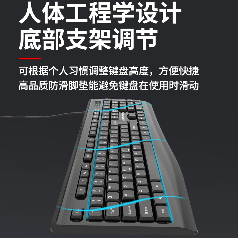 Suitable for magic sound KM1Pro business office desktop notebook usb wired mouse and keyboard