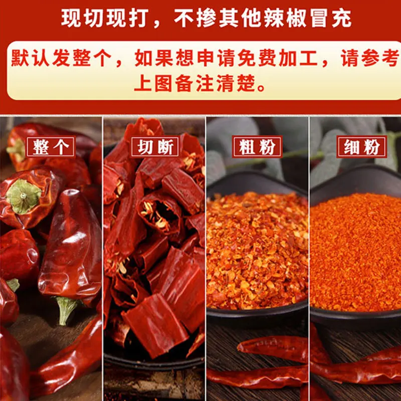High Quality Dry Bullet Chili Fruit Red Paprika Whole Pepper
