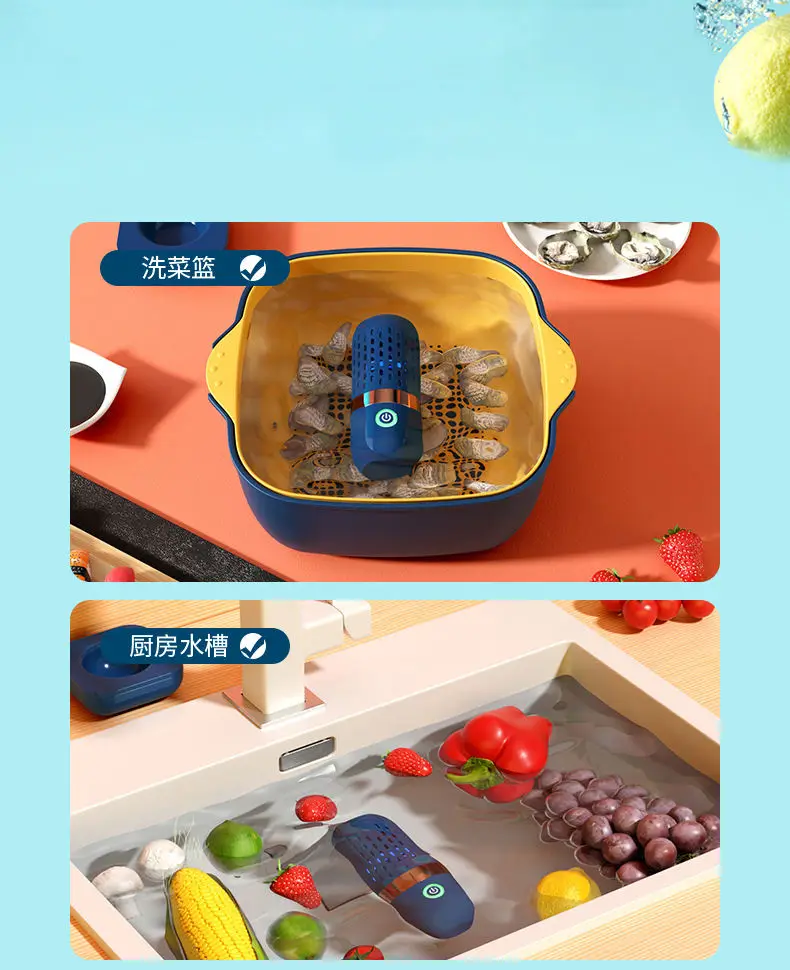 Hot Sale Waterproof Portable Wireless Fruit And Vegetable Food Purifier In Capsule Style