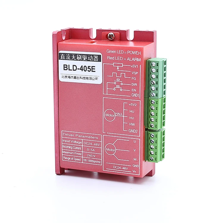 Brushless DC Motor Driver BLD-405E Large torque at low speed