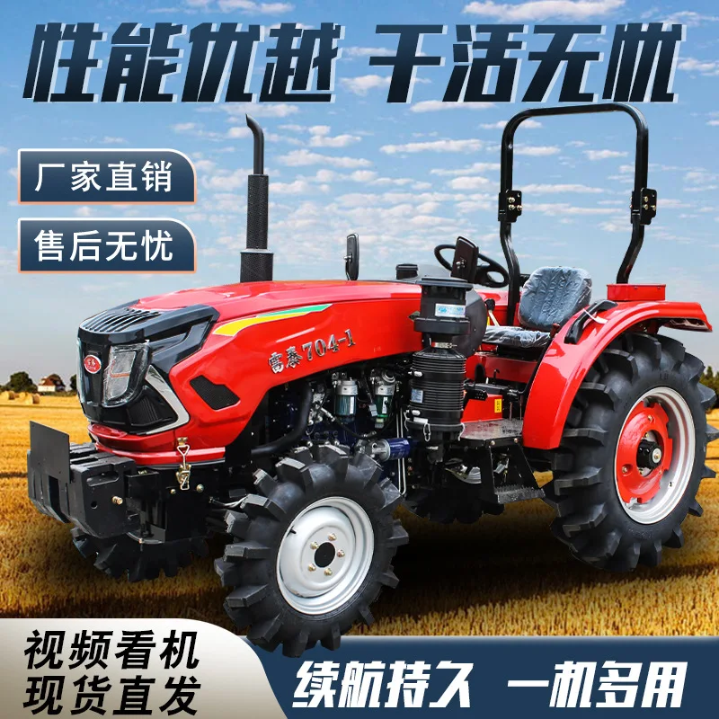 Китайские небольшие сельскохозяйственные мини-тракторы 4x4 по заводской