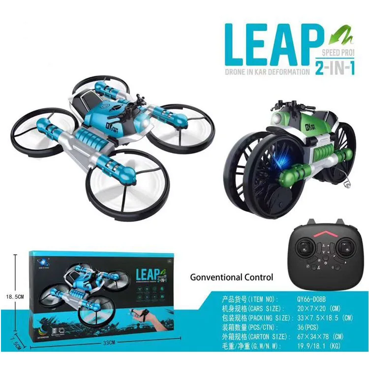 Новейший 2 в 1 2,4G RC мини-Дрон профессиональная навигация светодиодные дроны деформация мотоцикл умные часы управление гравитацией дроны