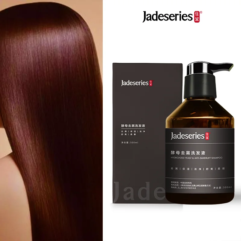 Hot Selling Own Brand Anti-Dandruff Hair Care Shampoo 500ml Volume Herbal Natural Formula Oil Control Damaged Repair Smoothing