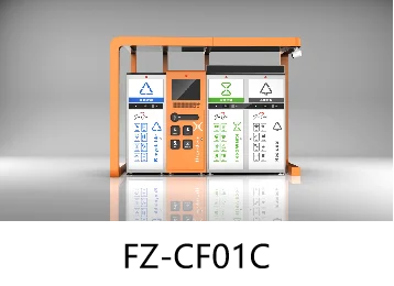 Furen brand big capacity smart rubbish bin