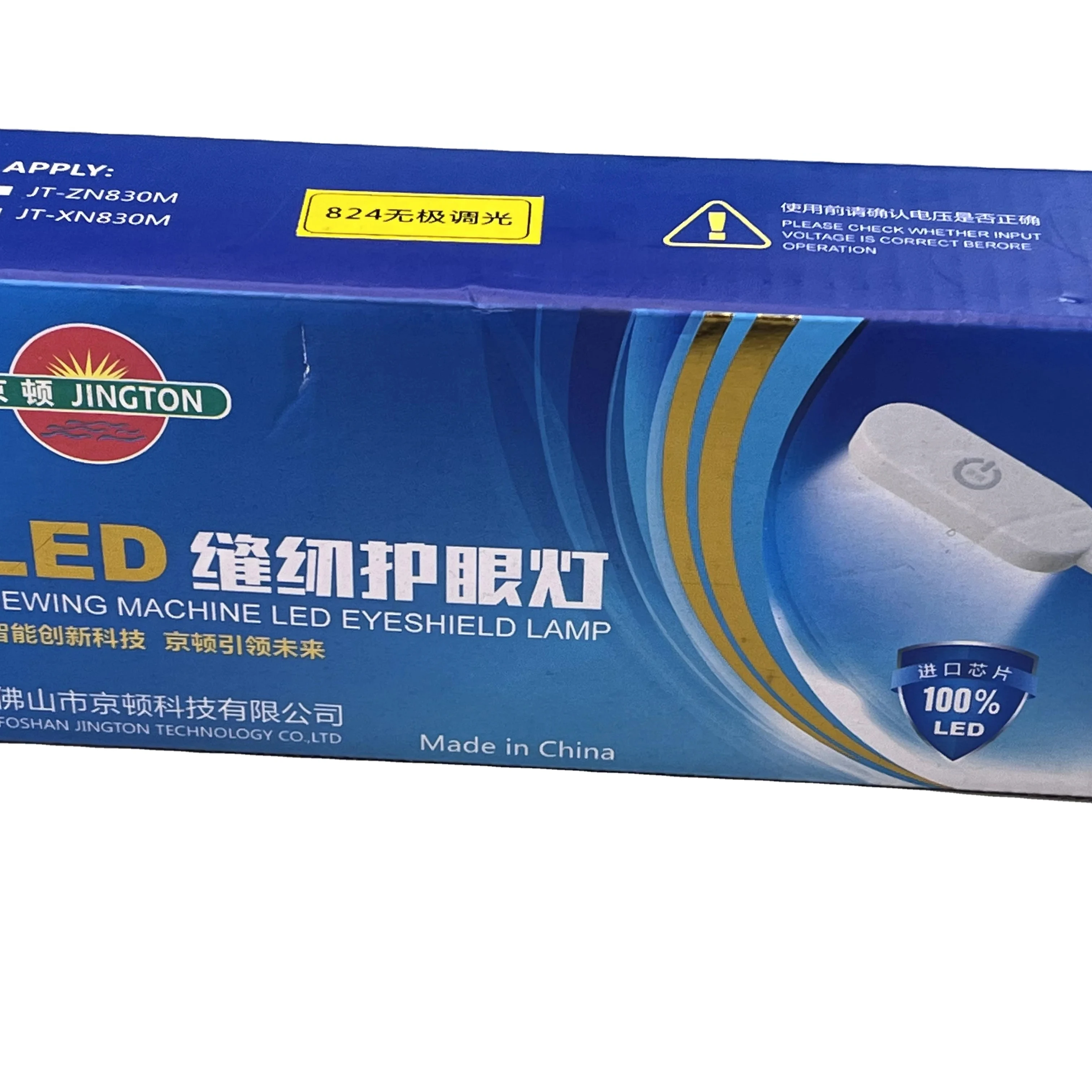 Energy Saving LED Sewing Machine Lamp with Magnet 30 Bead Patch Industrial Flat Car Lamp for Apparel Machines