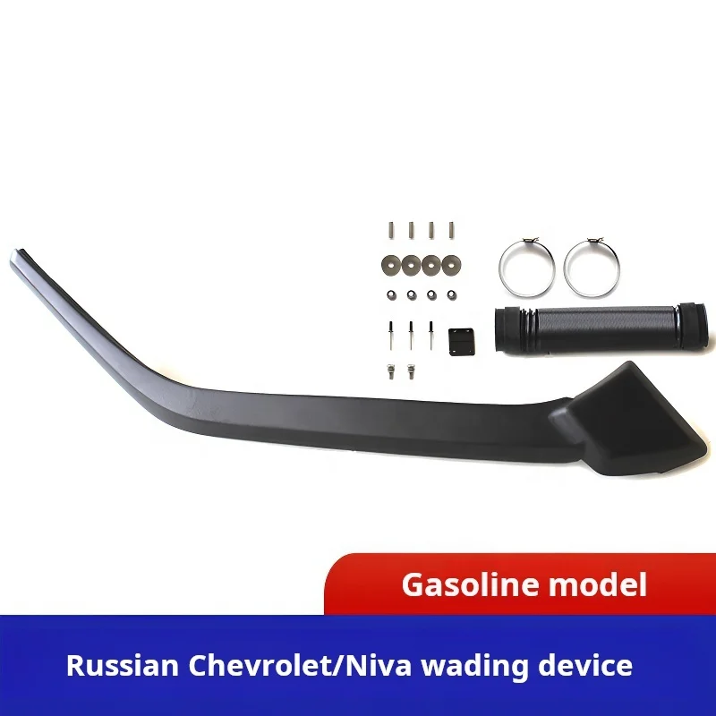 Good fitment 4x4 Off Road car  Air Intake Snorkel for Russia Lada Niva  Hunter with install kits