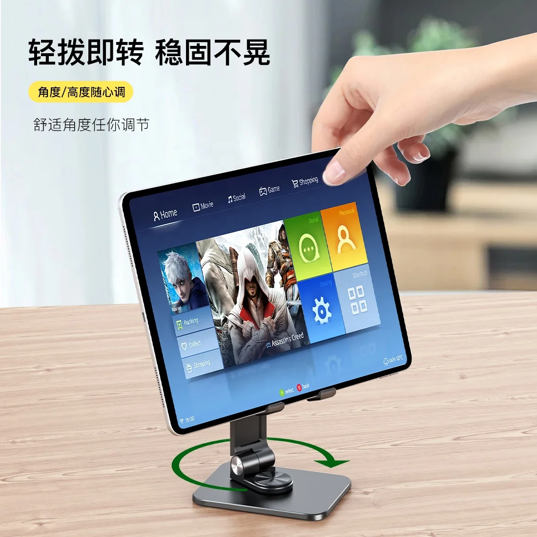 Desktop Mobile Phone Tablet Universal Phone Stand Foldable Portable Adjustable Office Desk 360 Rotating Holder