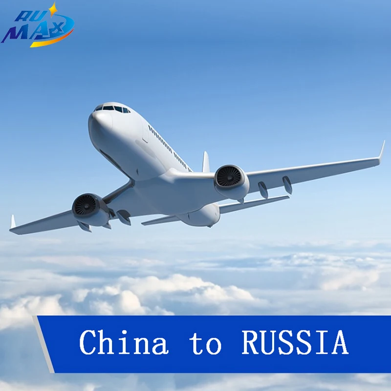 Rumax Dropshipping Amazon FBA Air freight Shipping from China to Russia Kazakhstan