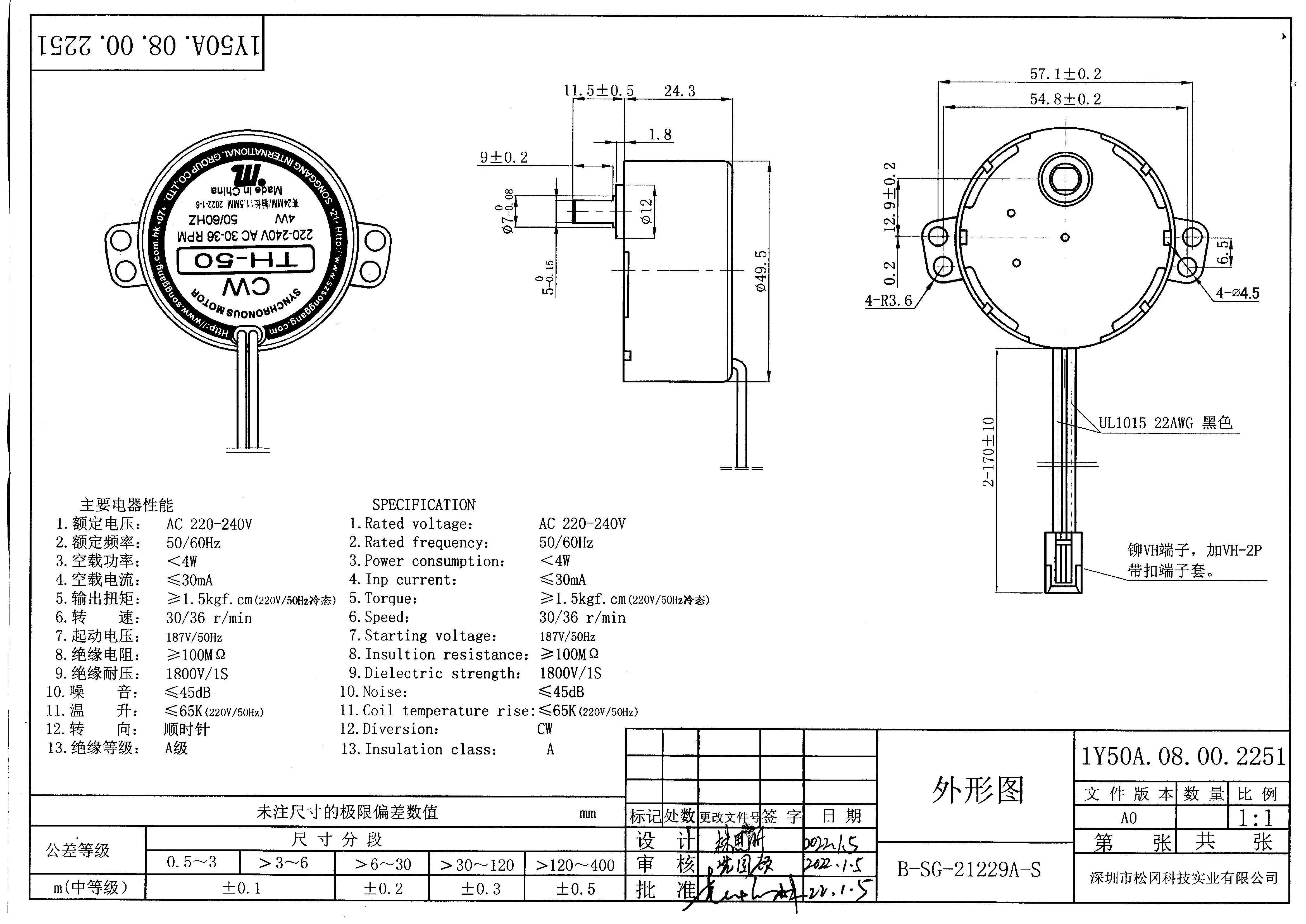 china factory high/low torque 49TYJ 220V-240V 30-36RPM  CW 4W SYNCHRONOUS AC MOTOR for eye protection device