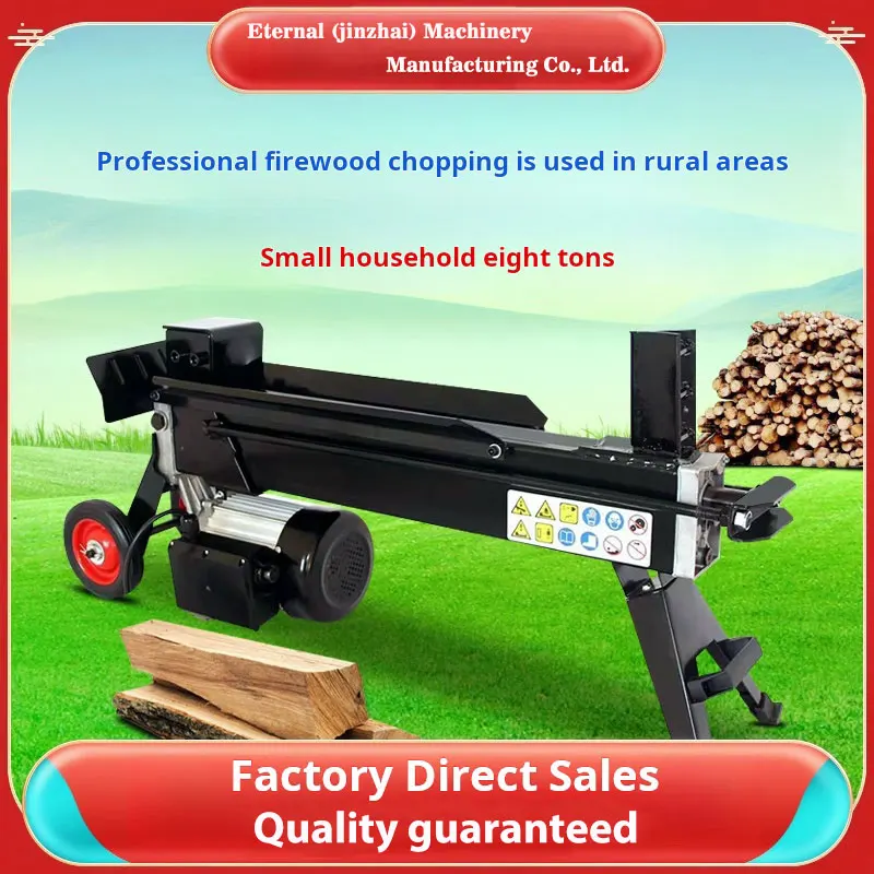 Horizontal type electric wood splitting machine hydraulic wood splitting machine fully automatic firewood splitting machine