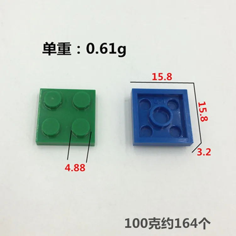 2*2  diy pieces small particle base piece short Plate DIY Plastic Block particles assembled building blocks