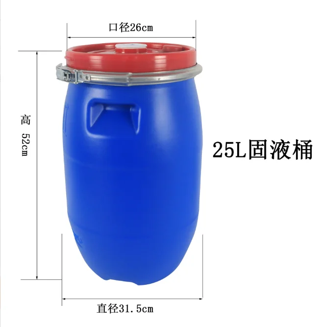 25/50/100/120/150/160 л пластиковый барабан синий HDPE химическая герметичная масляная бочка 200