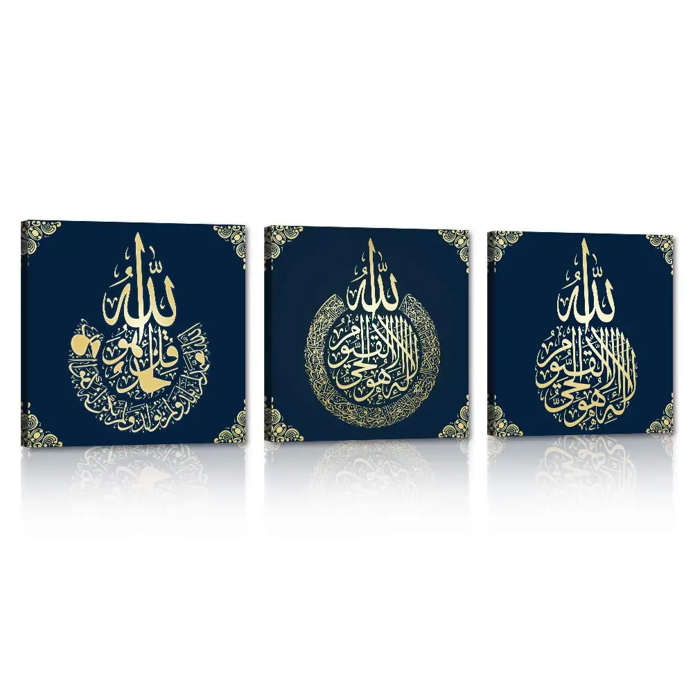 islamic wall art premium Arabic Calligraphy Wall Art 3 Pieces for Living Room wall art Home Decor luxury