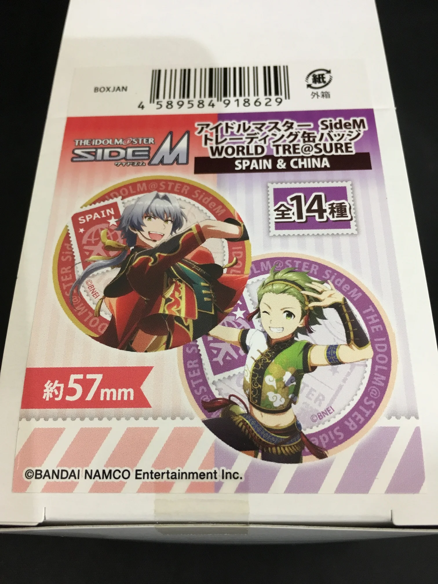 Japanese made useful collaborating metal clothing pin button badge