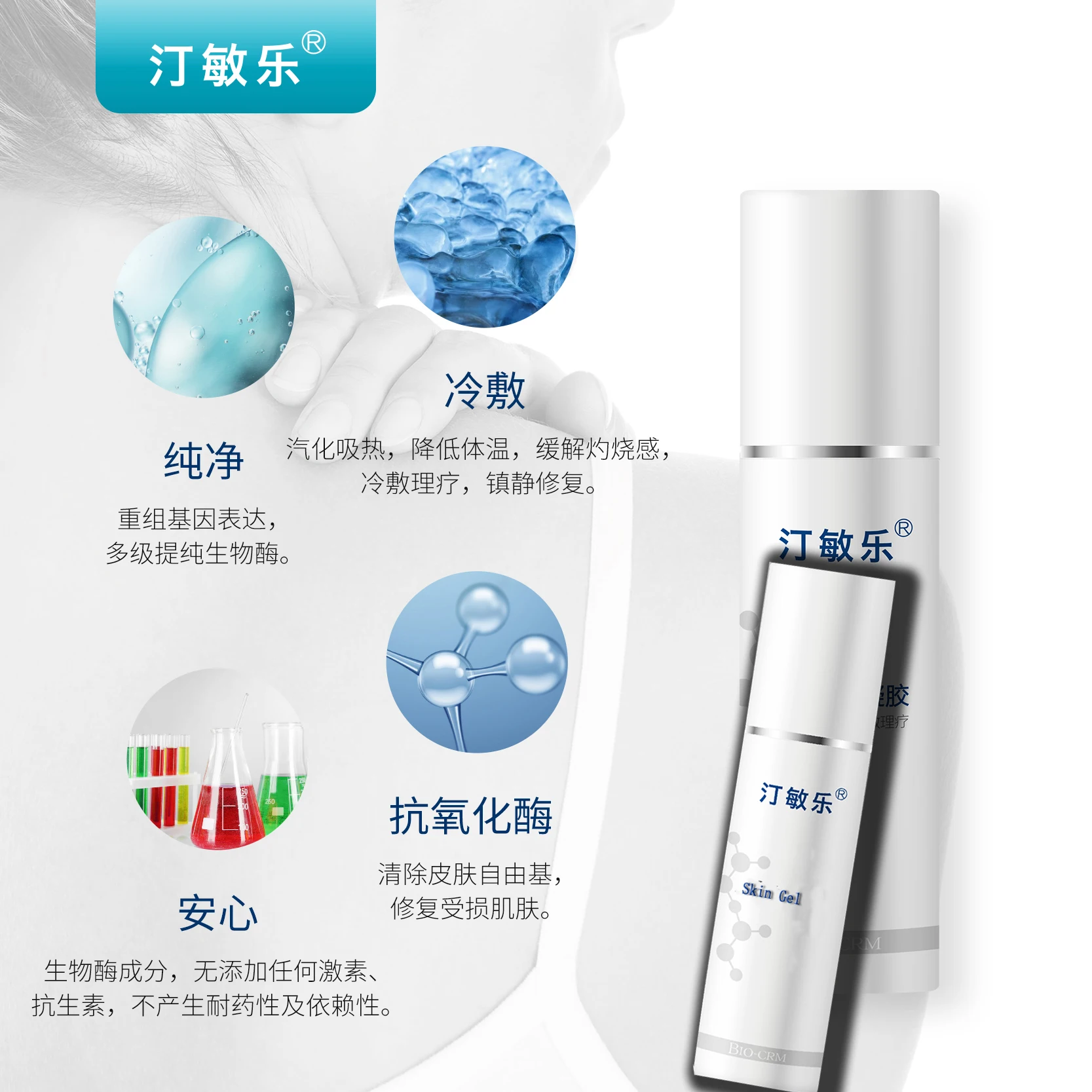 Organic Hydrating Nourishing Face Skin  Effective Scavenger Of Free Radical Scar And Acne Mark Removal  Gel