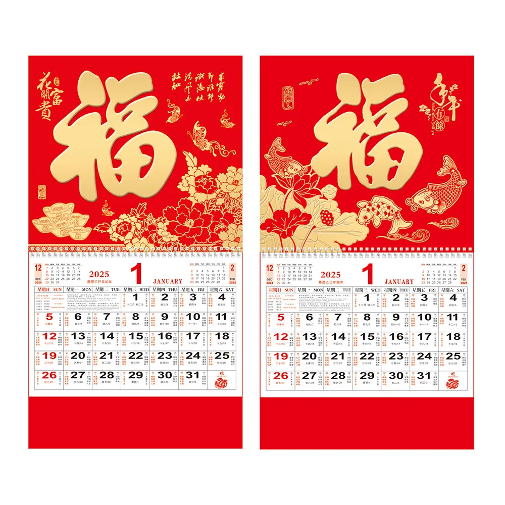 Hot Sale  2025 Chinese Calendars Printing Traditional Monthly Wall Calendar Chinese Daily Calendars New Year Decoration