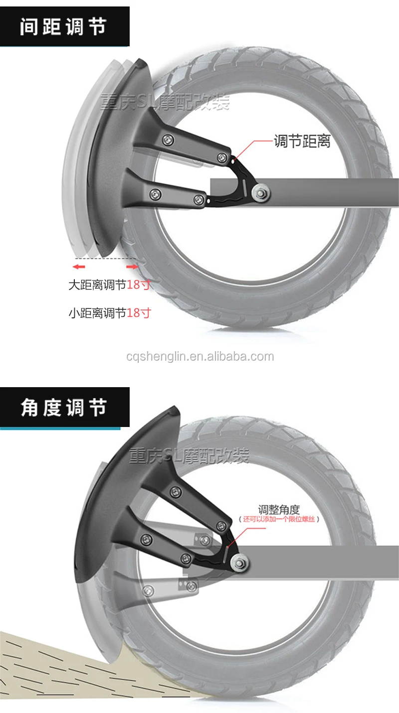 SHENGLIN Best Sell Motorcycle Accessories Rear Mudguard Fender