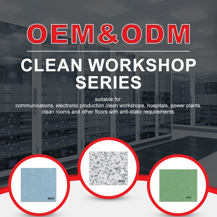 Высококачественный напольный ПВХ современный дизайн однородный антистатический пол для мастерских