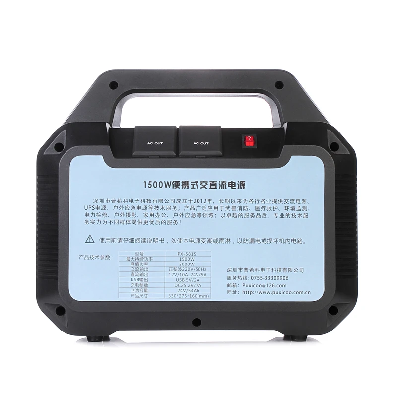 PUXICOO New AC 100-220V DC12v 24v Solar Energy Stations 25.9V52Ah Spare Emergency Use Portable Storage Power Bank