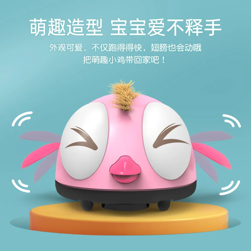 Интерактивная Милая куриная игрушка с инфракрасной индукцией и датчиком