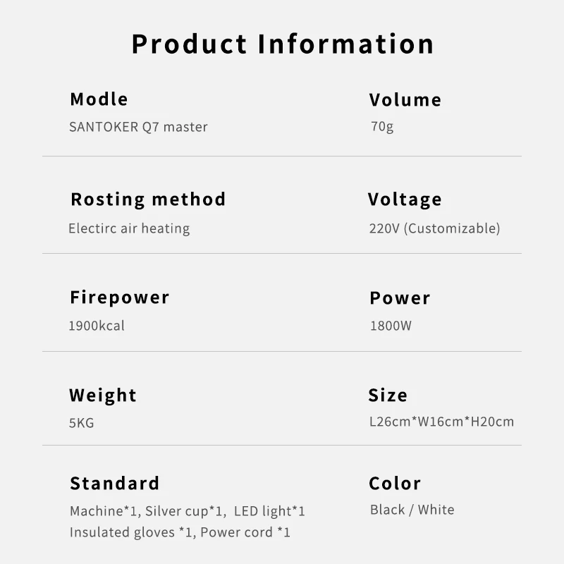 SANTOKER-Q7master, 50 г, 70 г