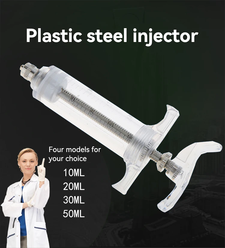 Hot Sale Quality Animal Veterinary Dose Syringe Continuous Automatic Veterinary Syringe