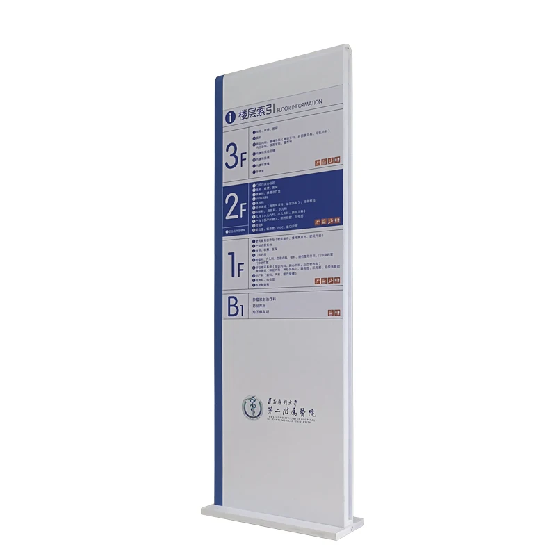 customized hospital lobby pylon sign,direction signage