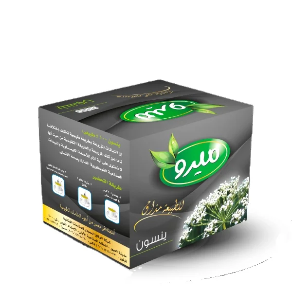 
Egyptian Halal Mero Anise scented tea 