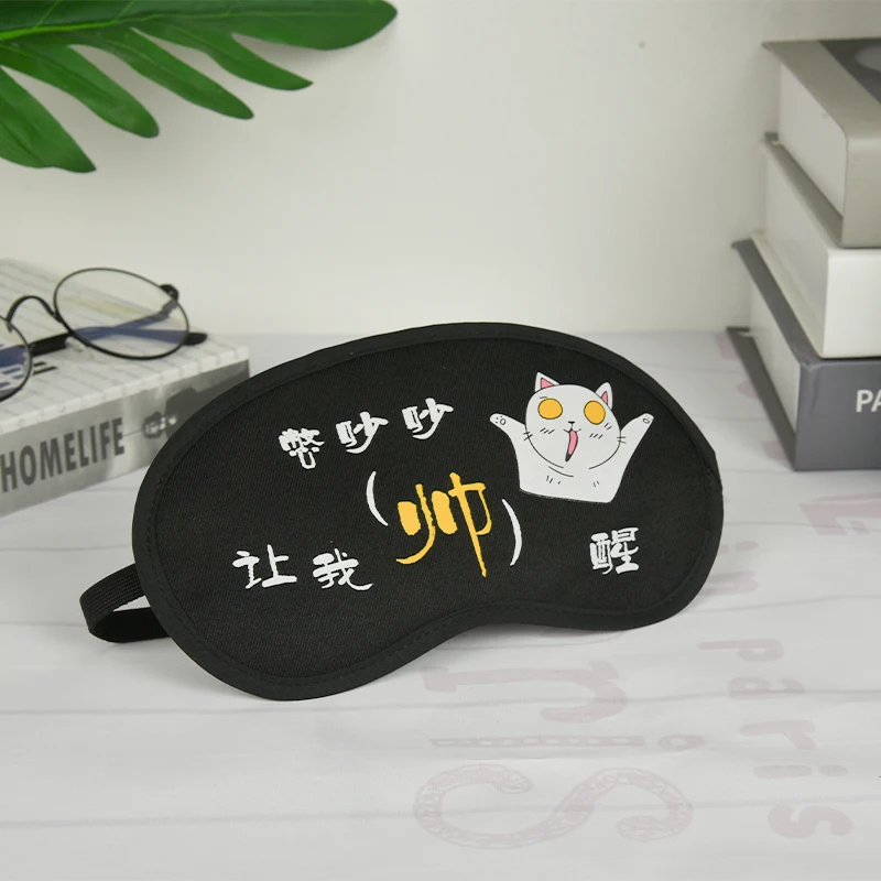 
Gel Cool Pad Eyemask With Ice Pack Inside Private Label Factory wholesale Travel sleep eye mask 2021 New Cartoon Eyemask 