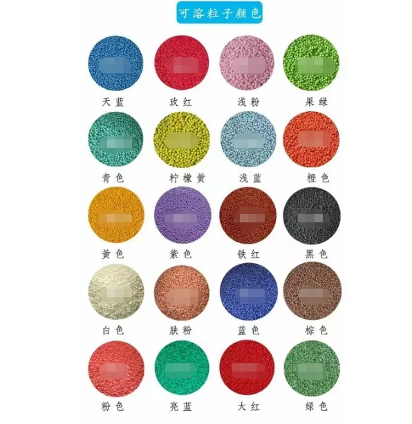 Factory Supply  Best Price Different Colors Jojoba Beads for Facial Skin