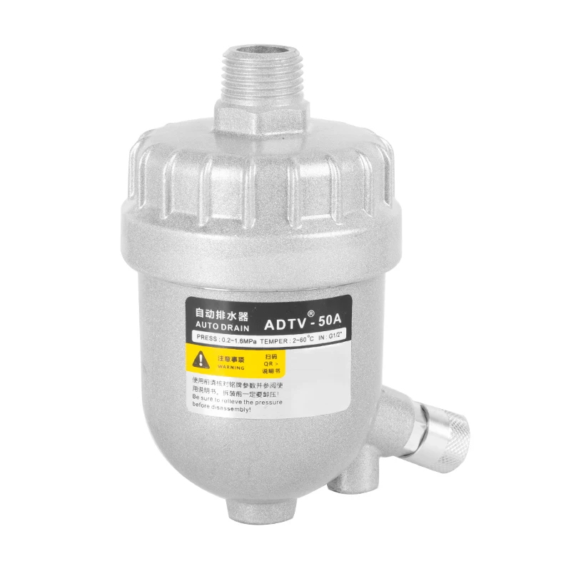 Pressure resistant 16kg manual automatic dual-purpose air compressor drain valve aluminum alloy filter water drain valve