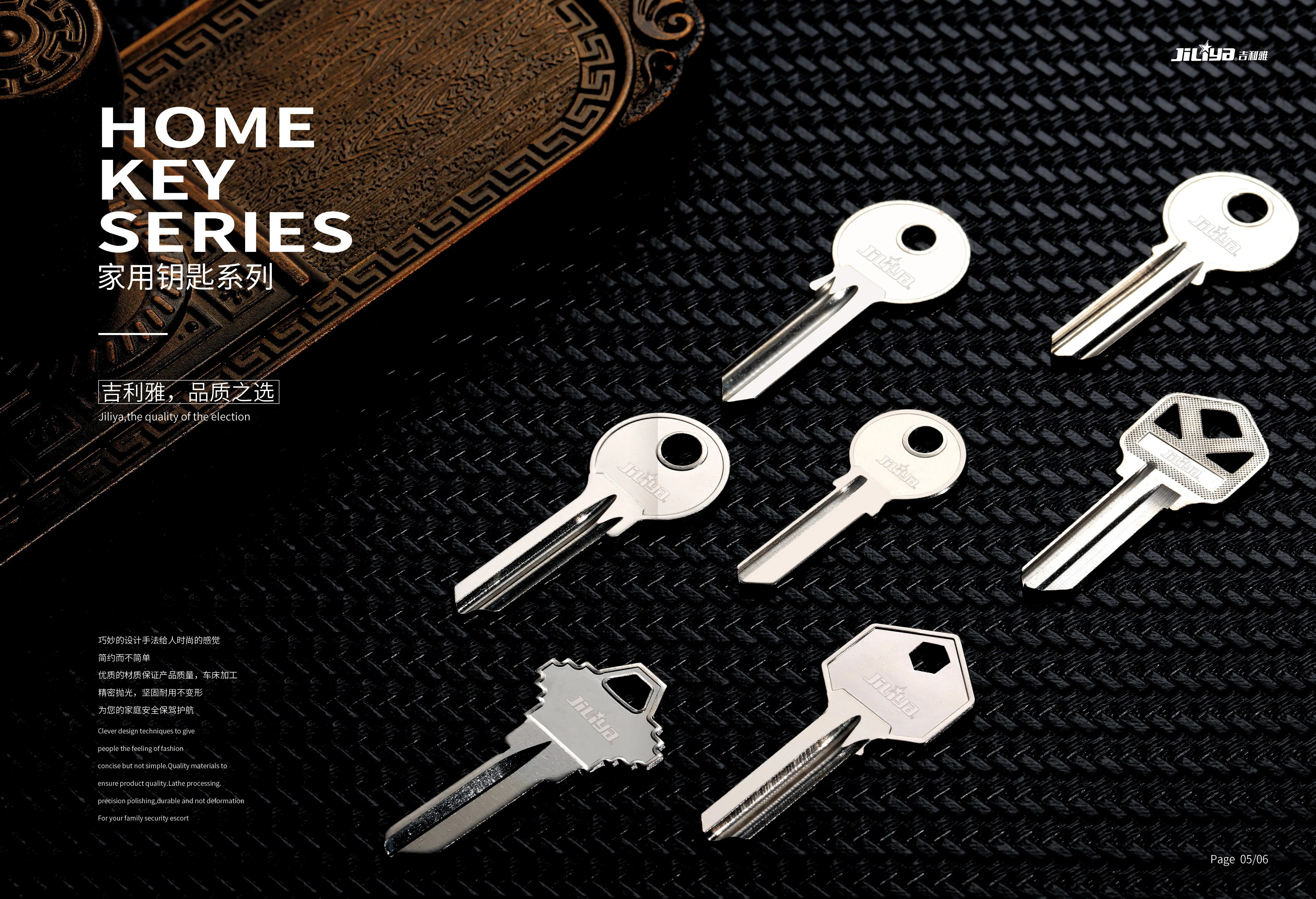 
Best quality Hot sell door key blanks Xianpai Fav-1D blank keys Manufacturers 