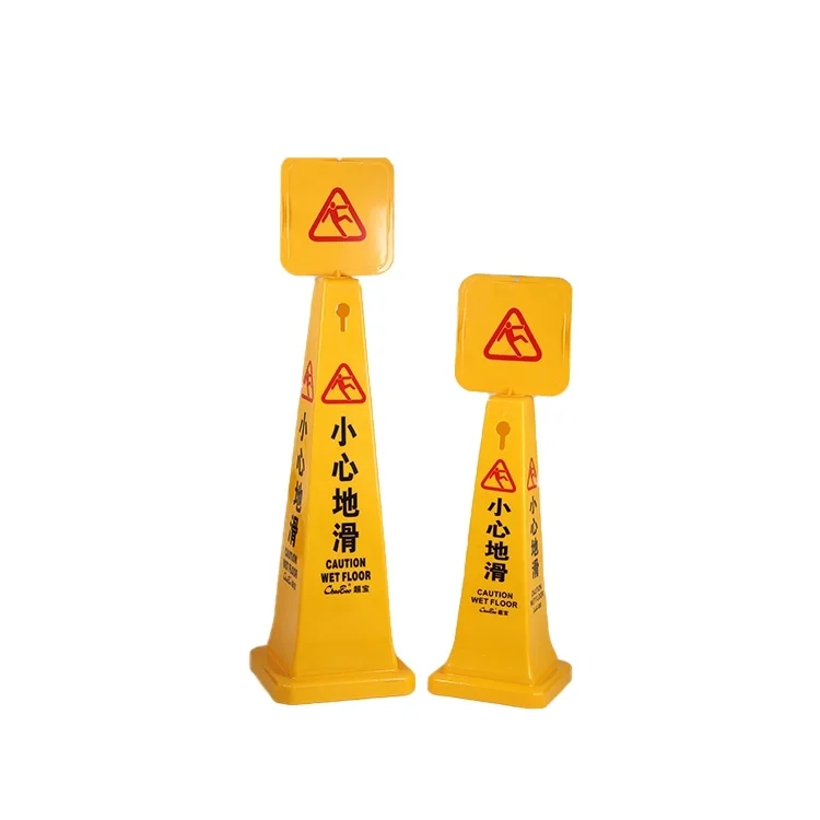 plastic warning sign road safety cone caution board wet floor sign