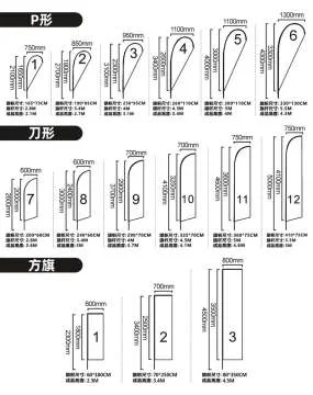 Custom Logo Print Feather Flag Promotional Advertising Teardrop Flag Banner Outdoor Custom Beach Feather Flag