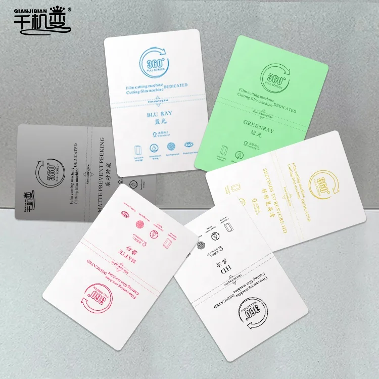 Qianjibian factory price plotter universal tpu film  tpu hydrogel film for cutting machine