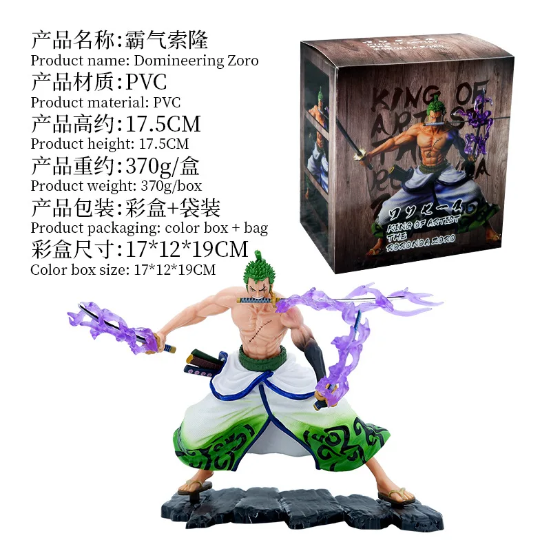 Beautiful collection pvc figure Wano Country Kimono Gk one pieces toy figure zoro anime action figure